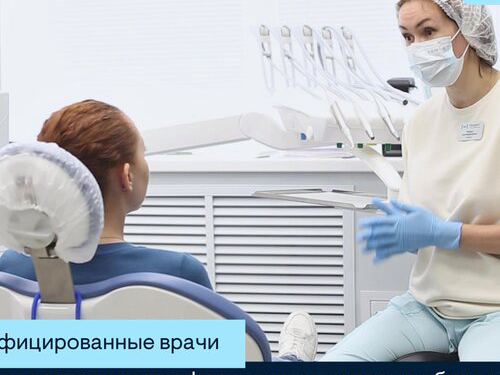 Наудент