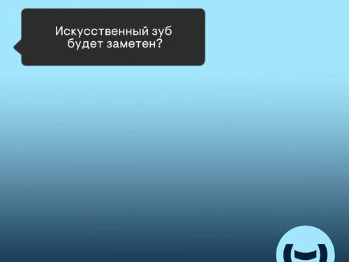 Наудент