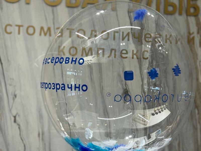 Здоровая улыбка