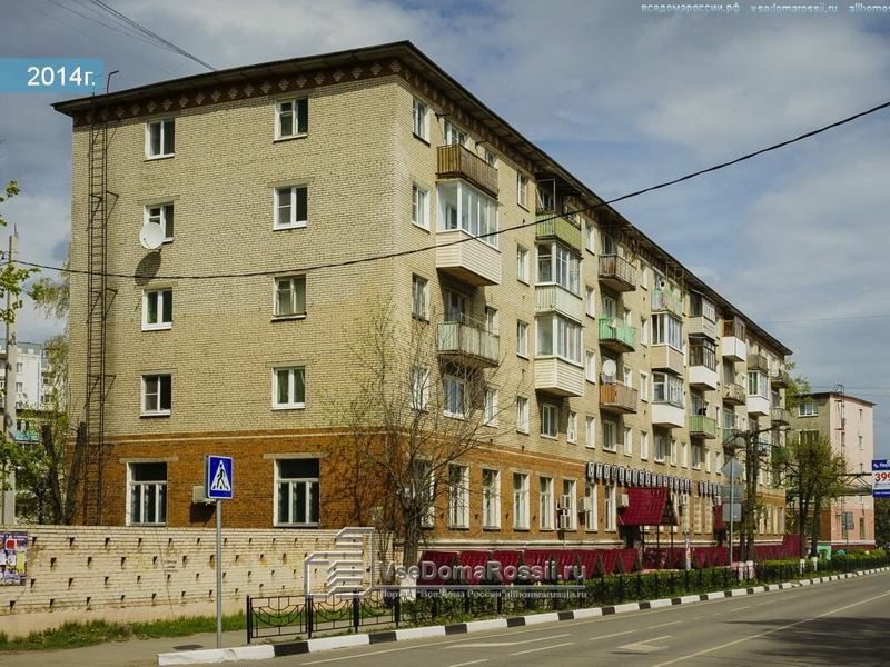 Клинская стоматологическая поликлиника
