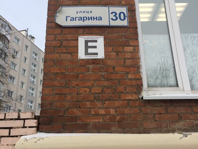 Клинская стоматологическая поликлиника