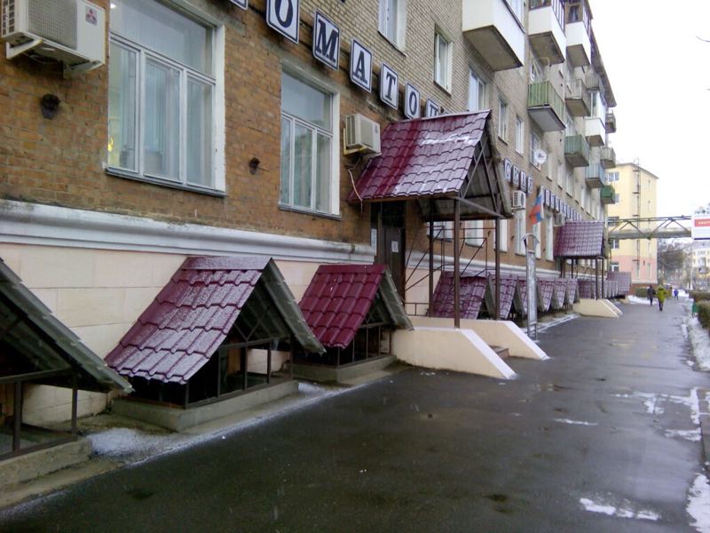 Клинская стоматологическая поликлиника