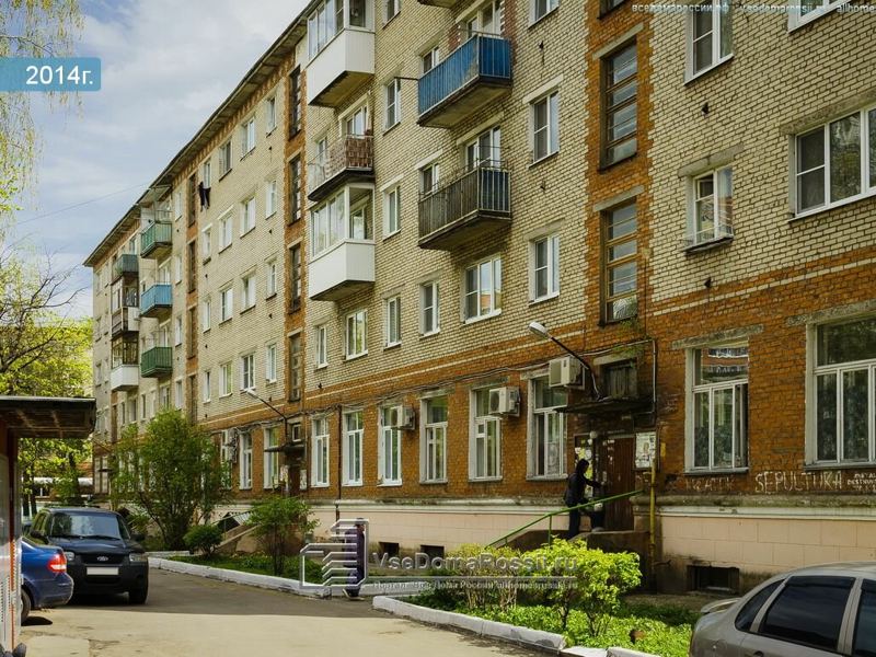 Клинская стоматологическая поликлиника