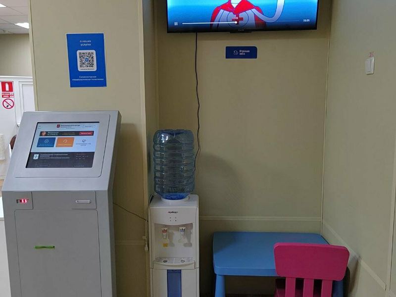 Солнечногорская стоматологическая поликлиника