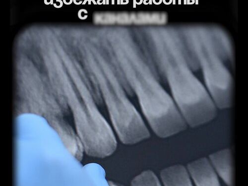Зубнов