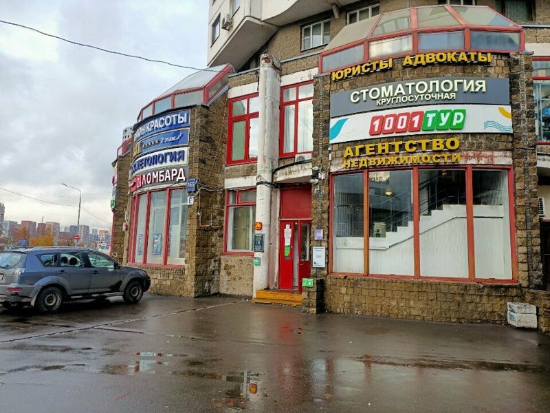 Стоматология Добрый доктор