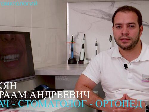 Стоматология Добрый доктор