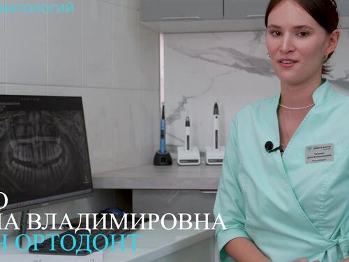 Стоматология Добрый доктор