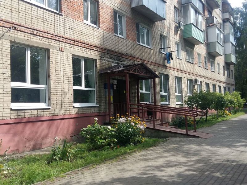 Ногинская стоматологическая поликлиника