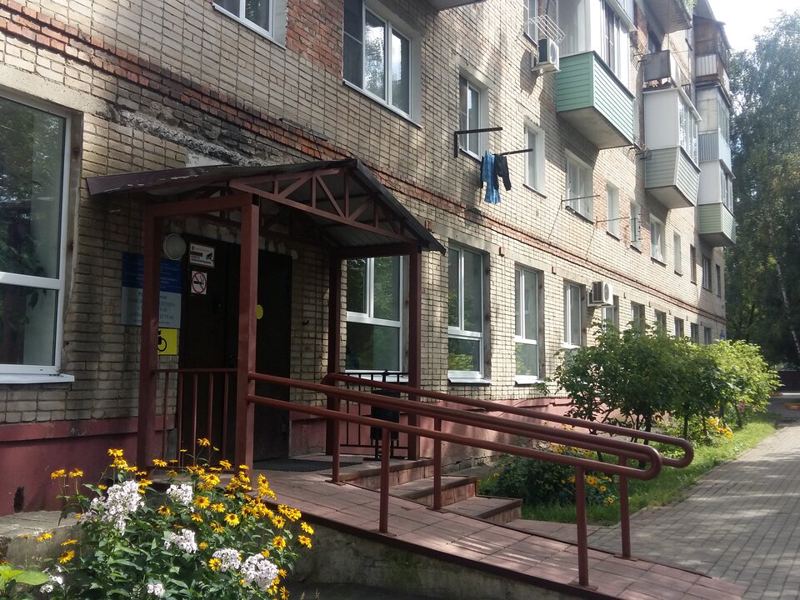 Ногинская стоматологическая поликлиника