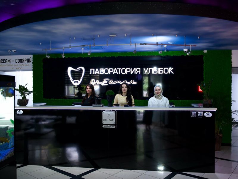 Лаборатория улыбок Dr. Elmar