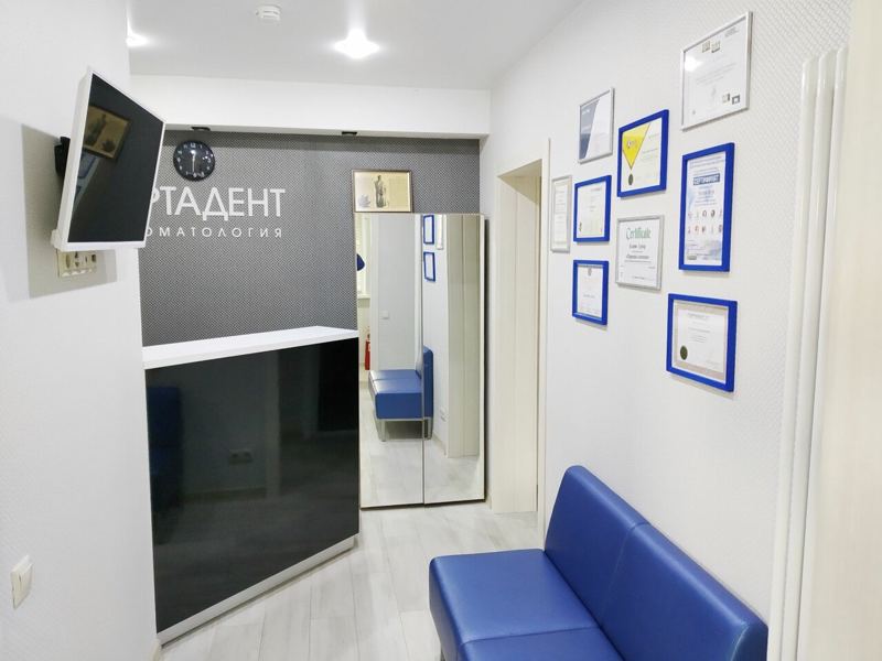 Стоматология Артадент