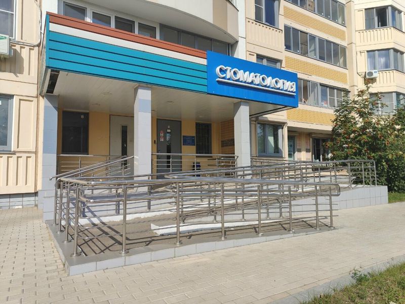 Стоматология Артадент