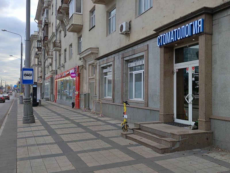 Семейная стоматология доктора Золотарёва