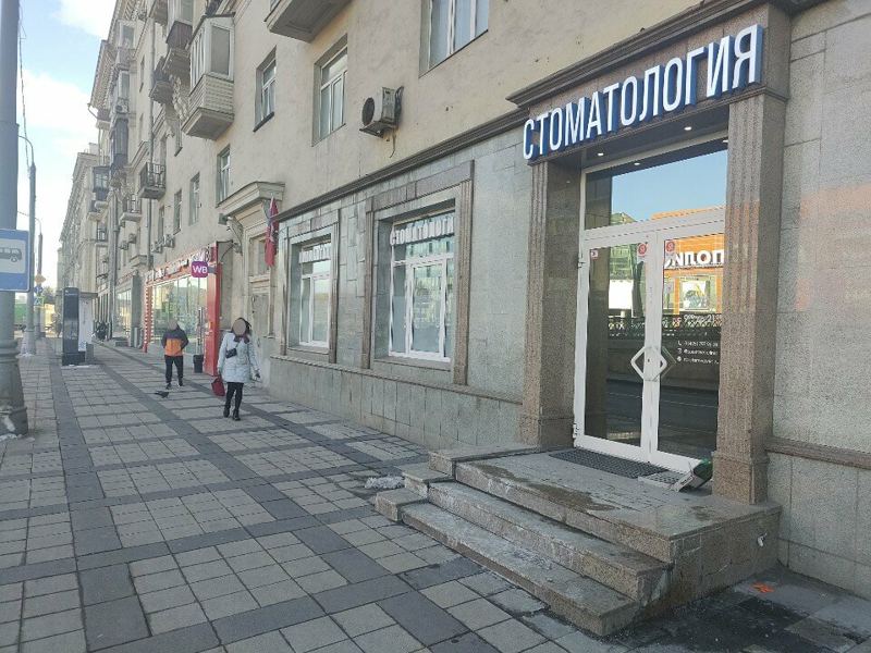 Семейная стоматология доктора Золотарёва