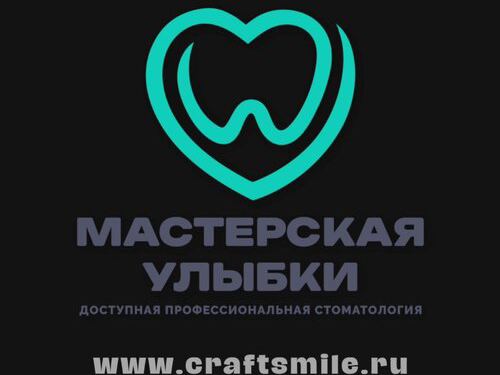 МастерскаяУлыбок