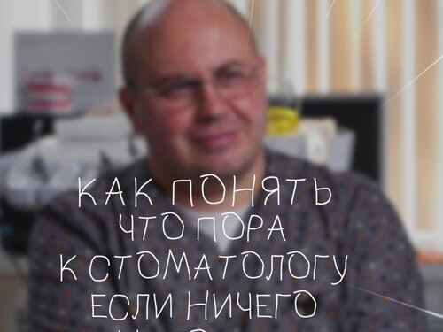 МастерскаяУлыбок