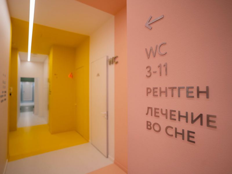 Дентал Фэнтези