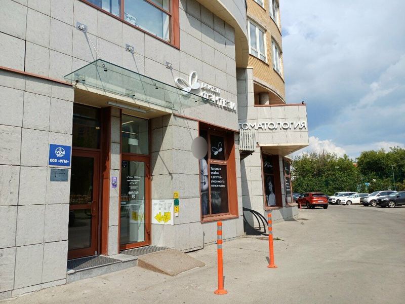 Дентал Фэнтези