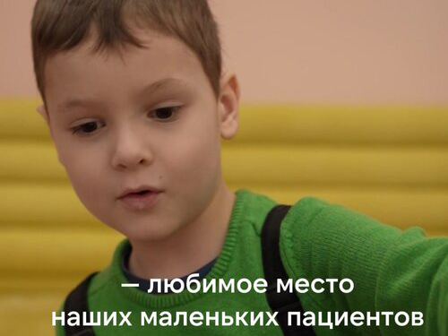 Дентал Фэнтези