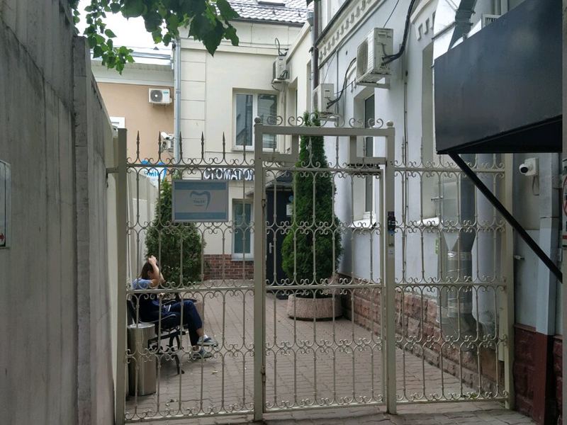 Дентал Визит/Бьюти смайл
