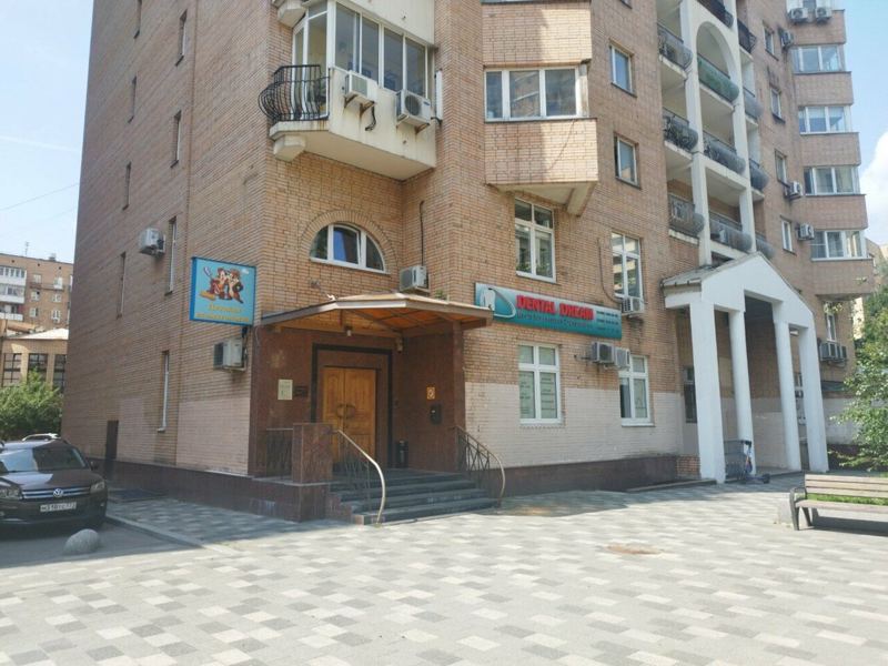 Дентал Дрим