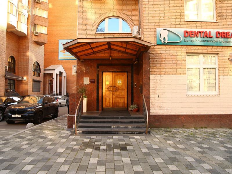 Дентал Дрим