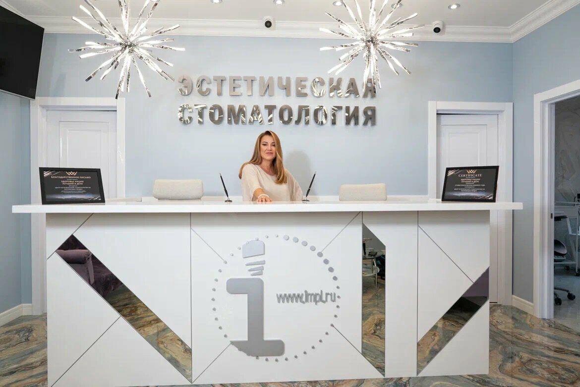 Патрики Смайл