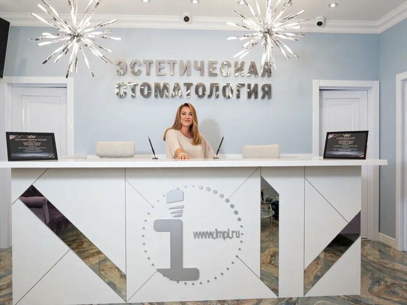 Патрики Смайл