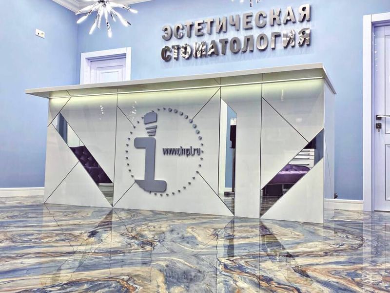 Патрики Смайл