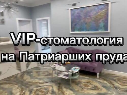 Патрики Смайл
