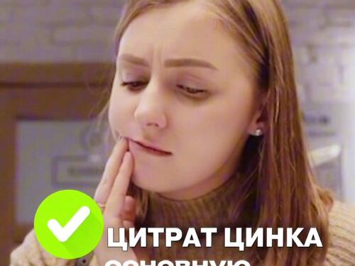 Зуб. ру