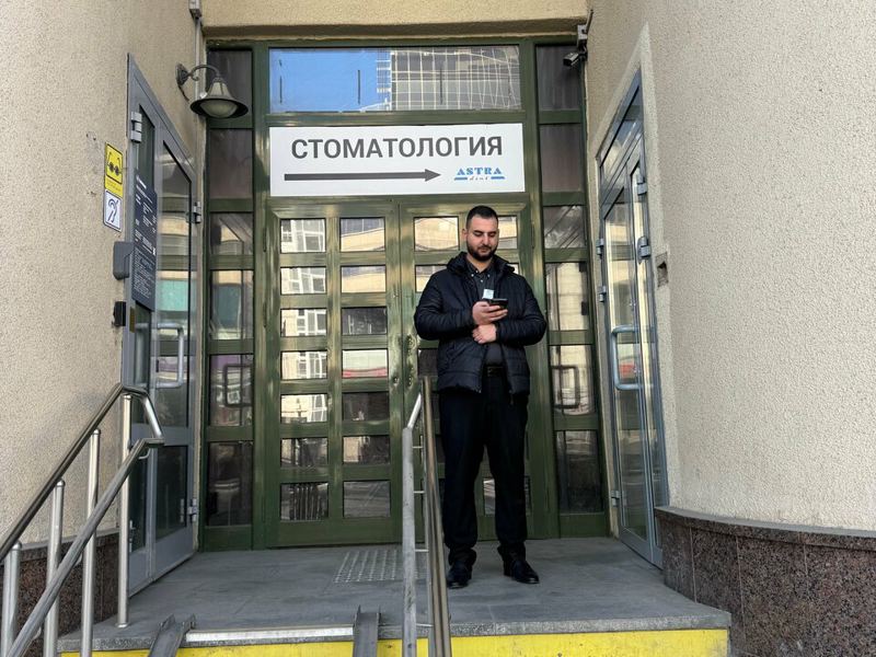 Астра Дент
