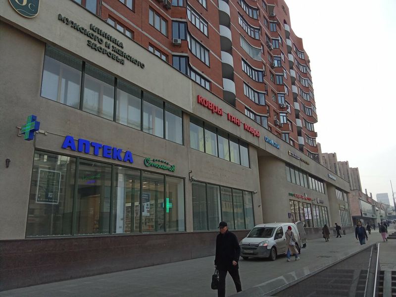 Астра Дент