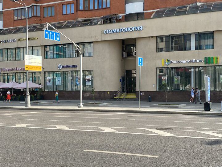 Астра Дент
