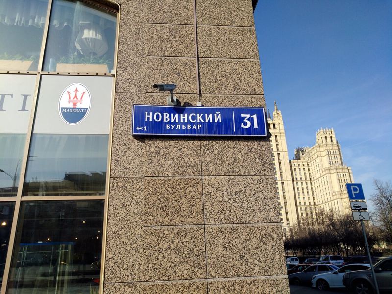 Стоматология 31
