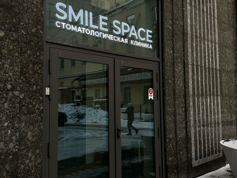 Смайл Спейс