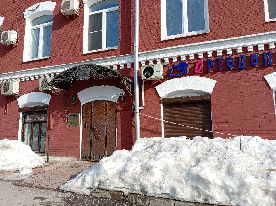 Ортодонт-Центр
