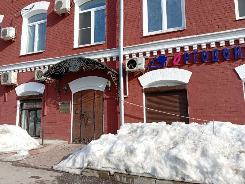 Ортодонт-Центр