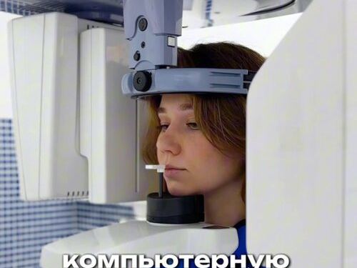 Зуб. ру