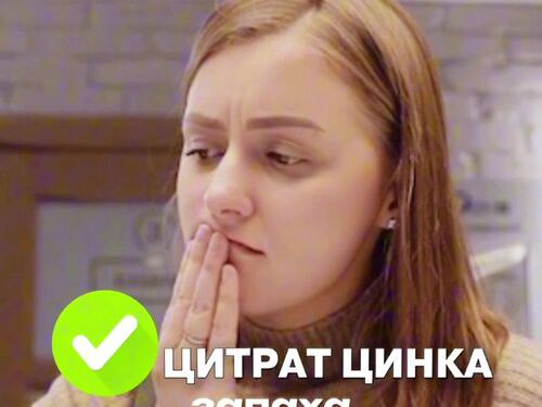 Зуб. ру