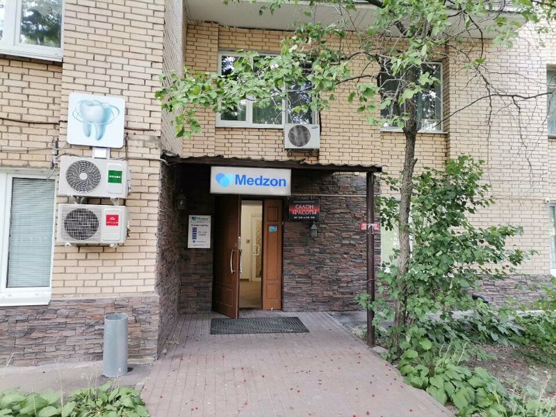 Медзон