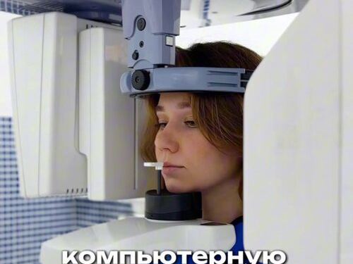 Зуб. ру