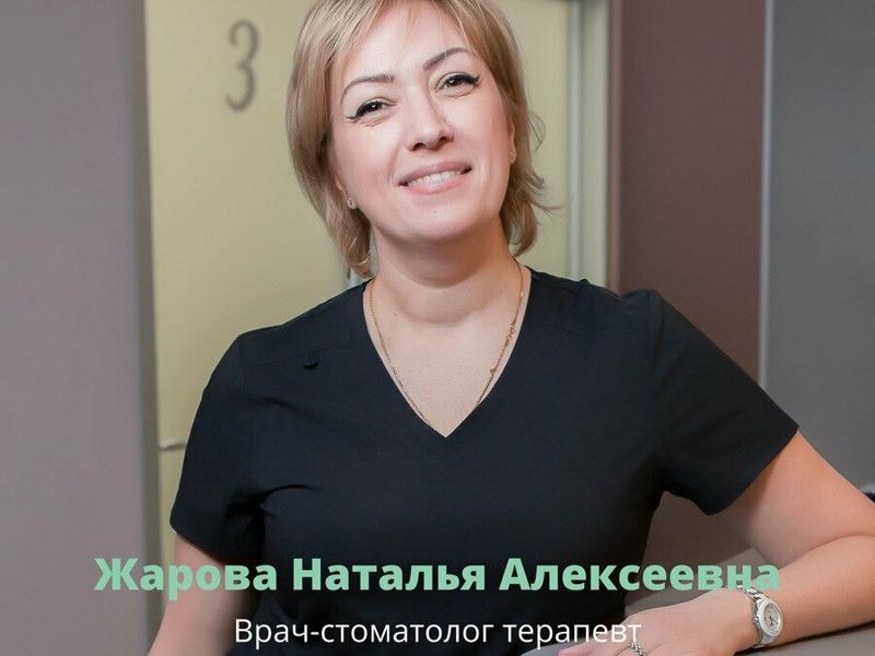 Вин клиник