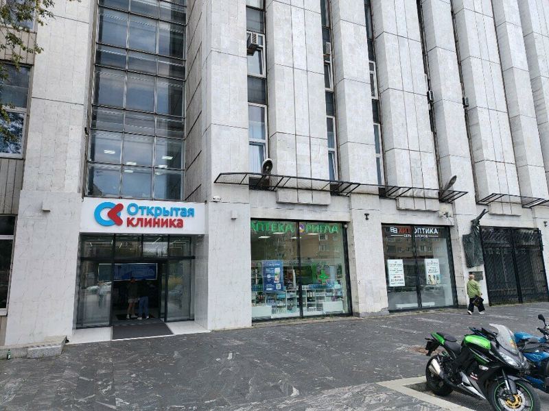 Открытая стоматология
