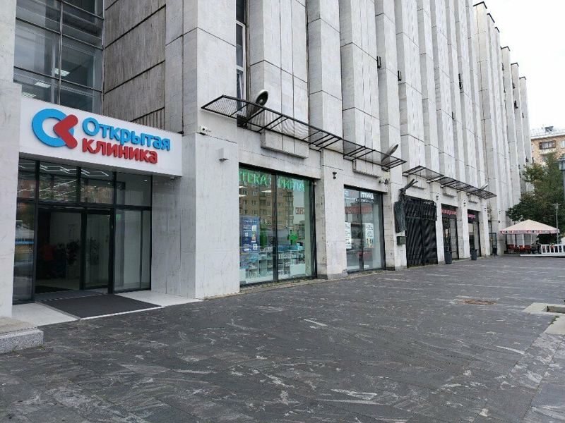 Открытая стоматология