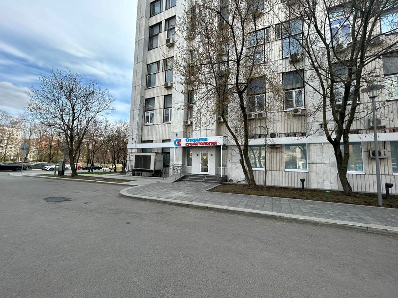 Открытая стоматология