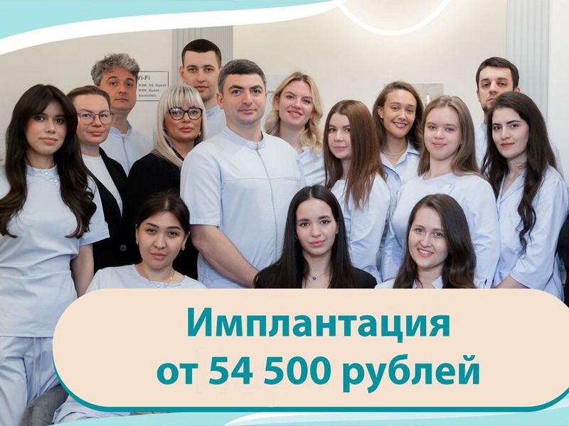 Клиника Доктора Корякина