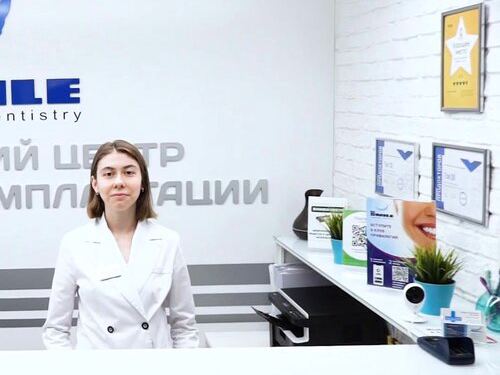 Доктор Смайл