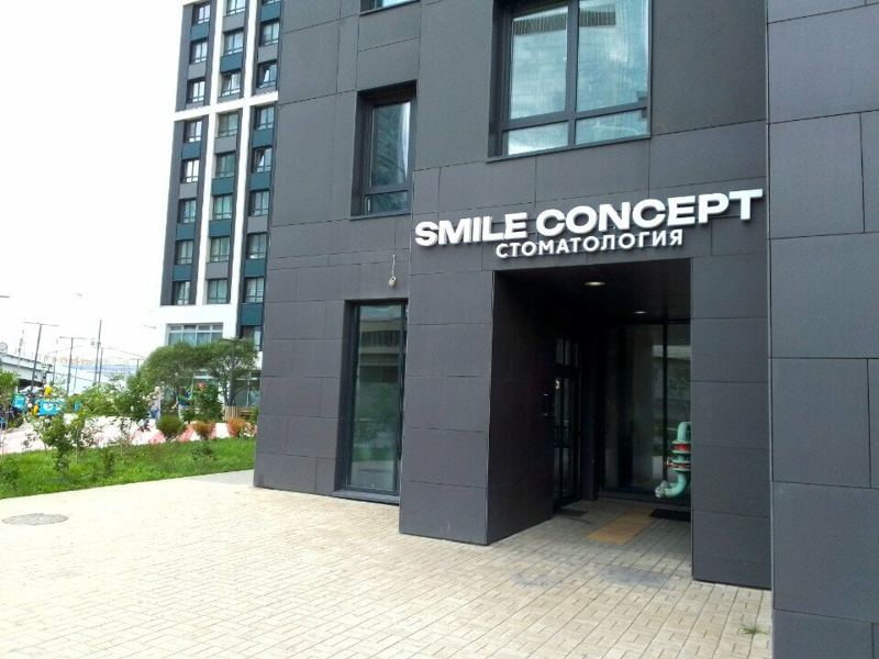 Smile Concept